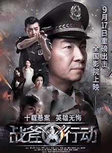 战斧行动