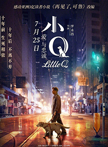 小Q