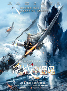 决战中途岛