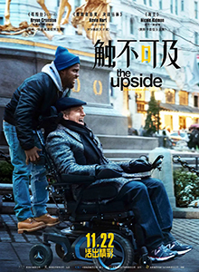 触不可及(美版)
