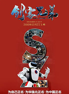 创客兄弟