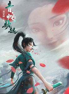 海报3