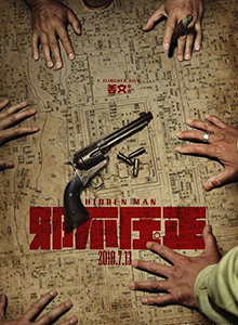 邪不压正