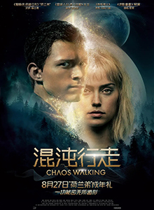 混沌行走