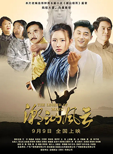潮汕风云