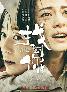 找到你