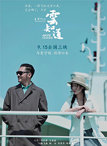云知道