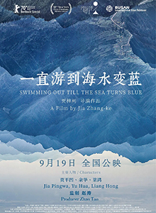 一直游到海水变蓝