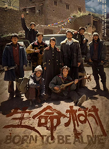 生命树