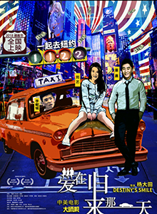 爱在归来那一天