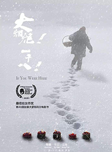 大烟炮！一千八！