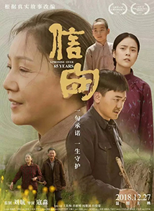 信·守