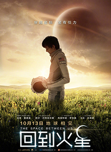 回到火星
