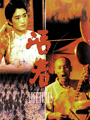 海报2