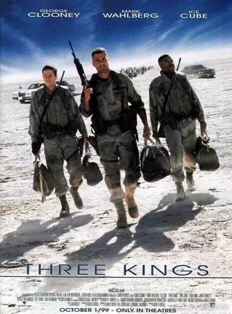 夺金三王 Three Kings