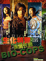 生化特警之丧尸任务