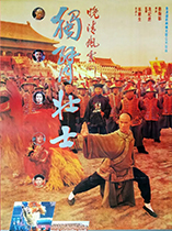 壮士断臂