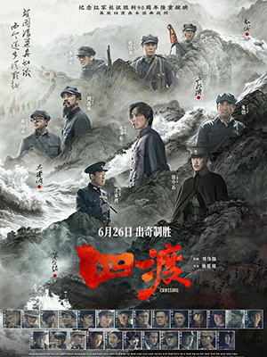 海报3