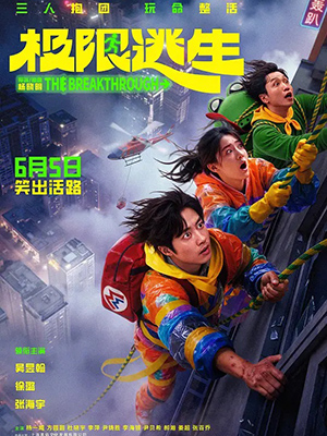 海报3