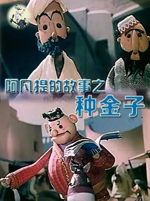 海报3