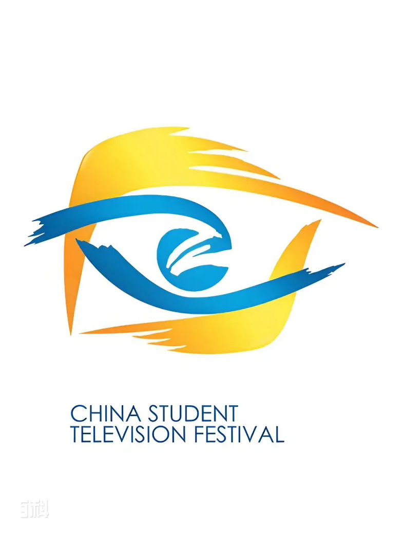 中国大学生电视节