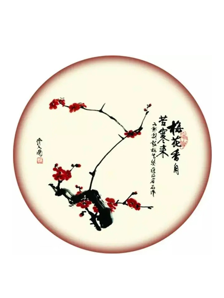 中国戏剧奖·梅花表演奖