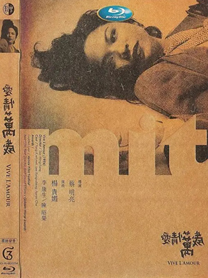 爱情万岁