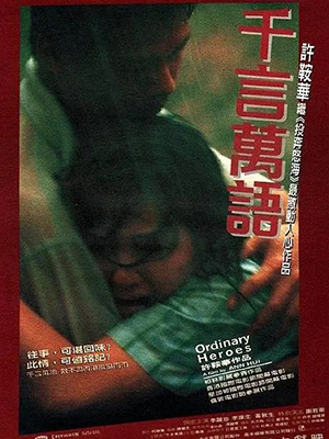 千言万语