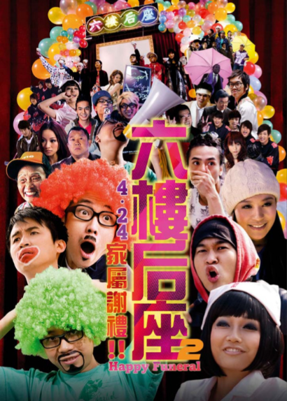 六楼后座2家属谢礼