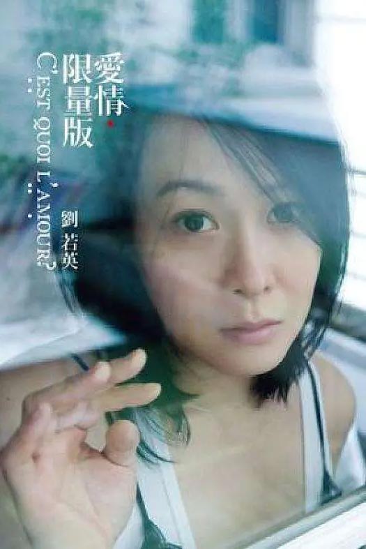 爱情限量版