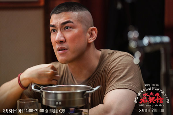 欢迎来龙餐馆