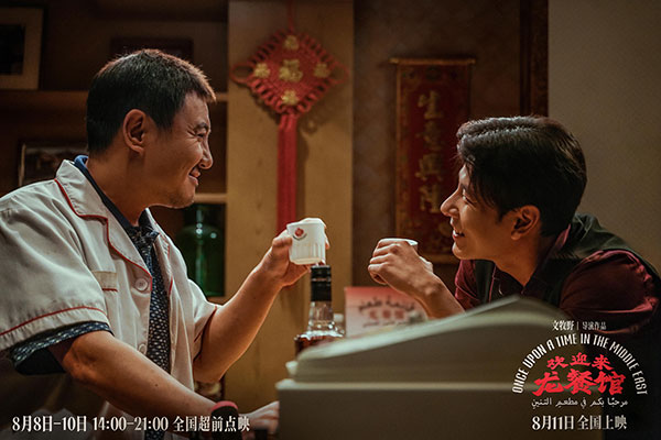 欢迎来龙餐馆