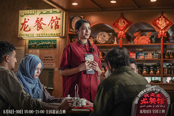 欢迎来龙餐馆