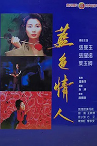 白玫瑰