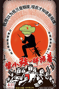 像小强一样活着