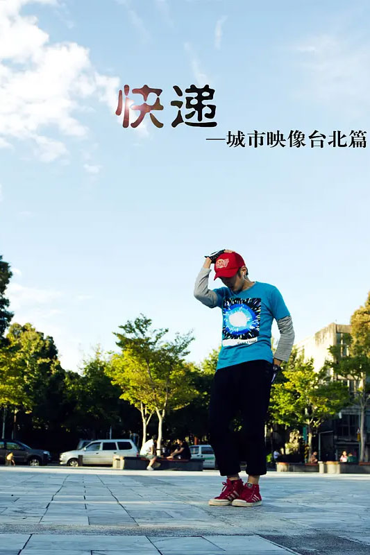 快递