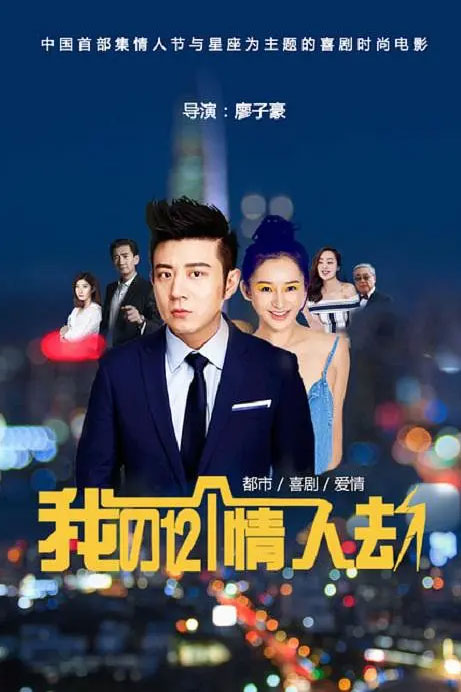 特殊角色