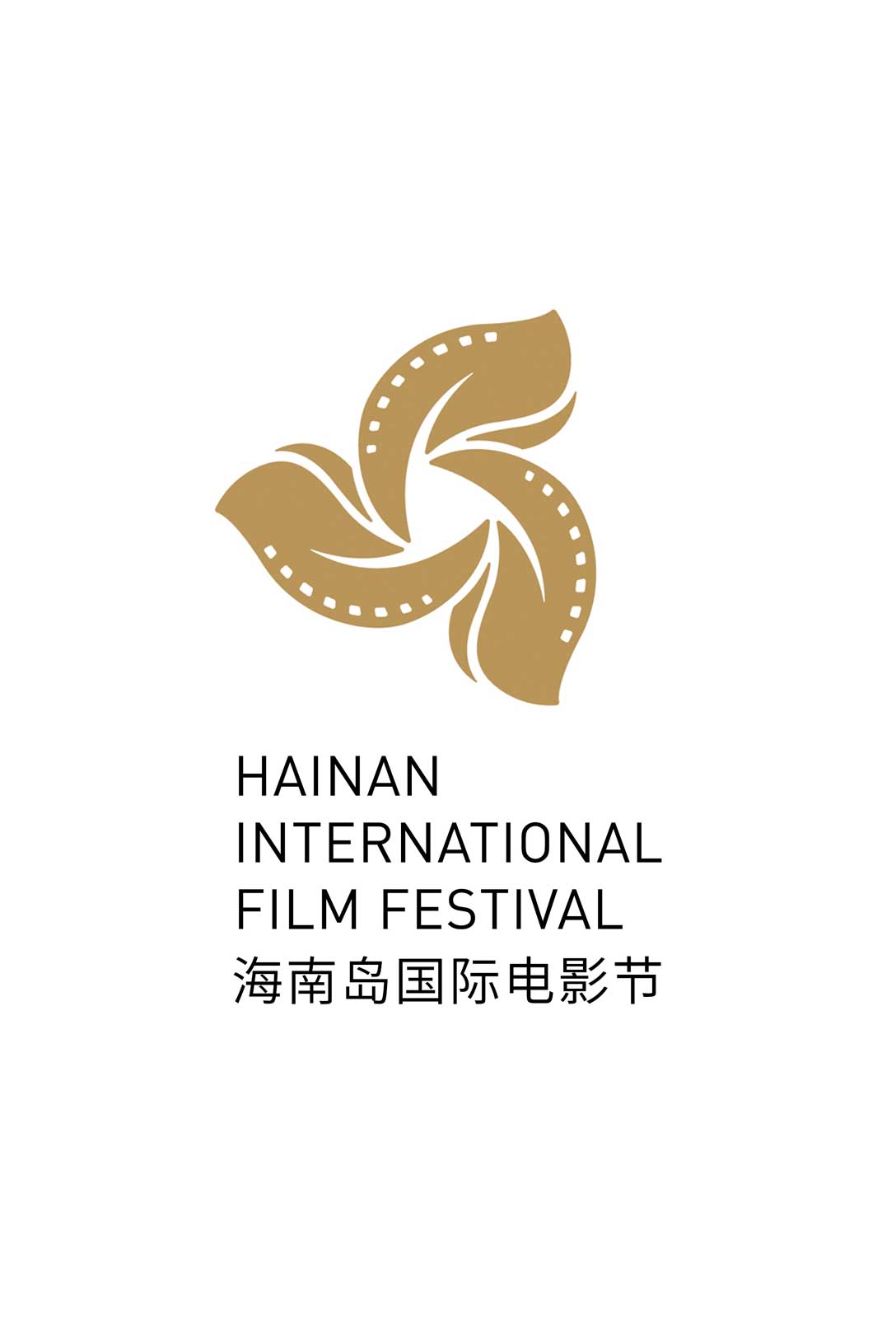 海南岛国际电影节