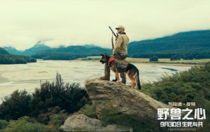 布拉德·皮特新片《野兽之心》预售开启