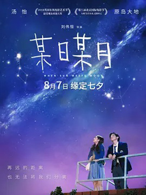 某日某月