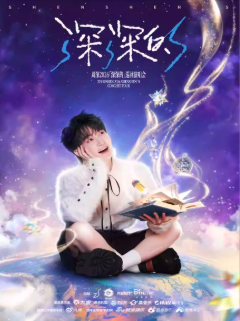 海报3