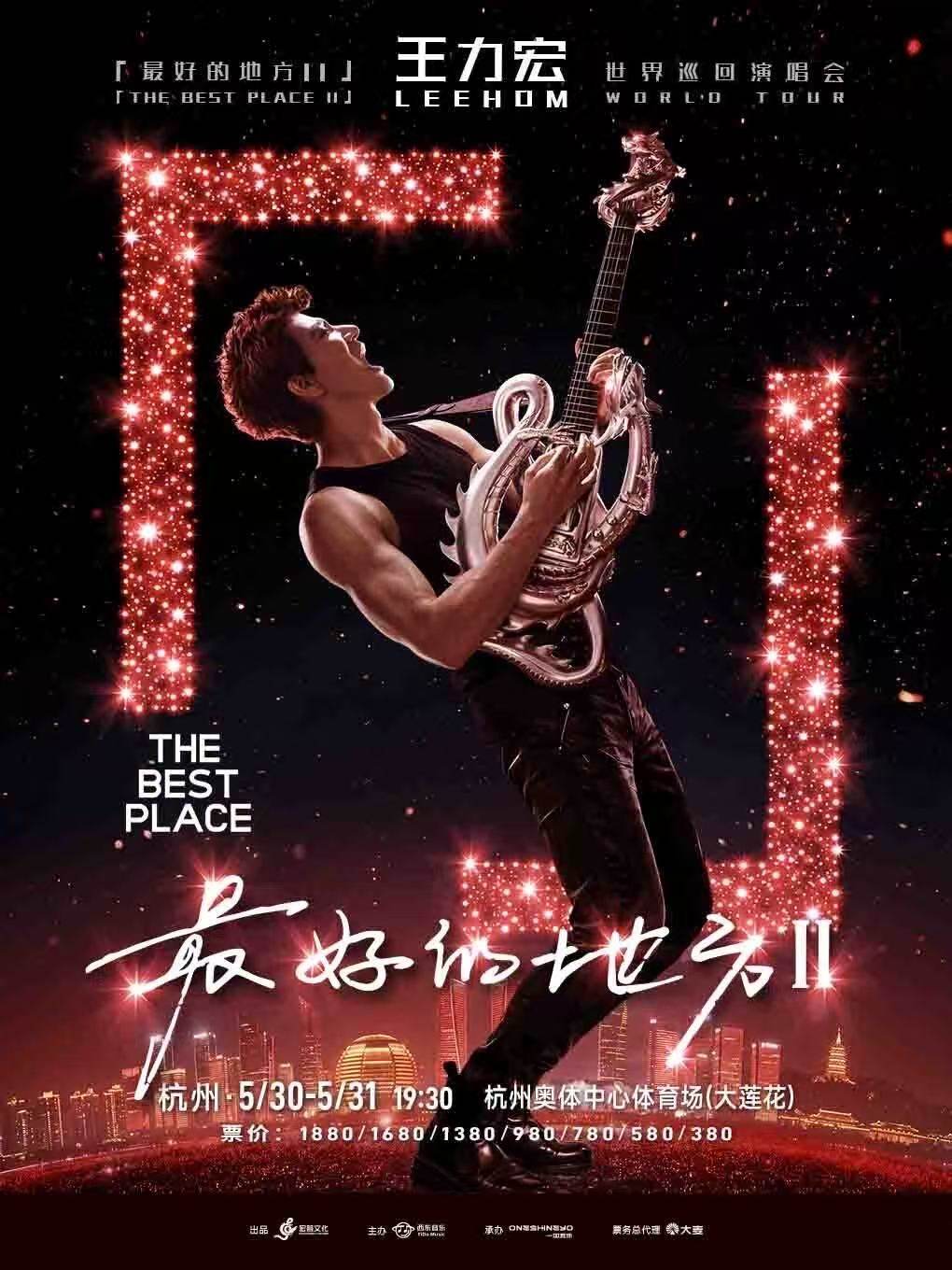 海报1