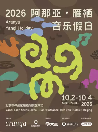 海报2
