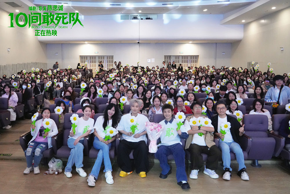 电影《10间敢死队》开启校园路演