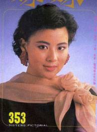 李美凤