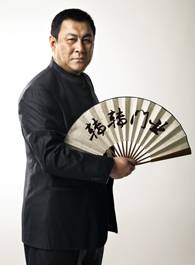 陆树铭