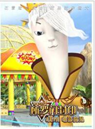 杨进