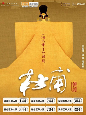 杜甫