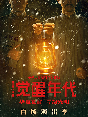 海报3