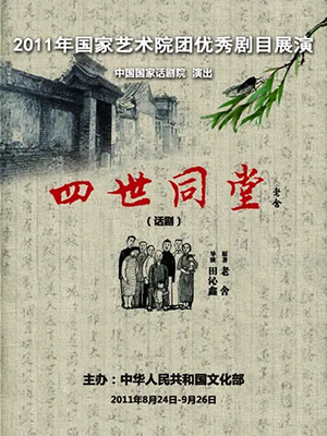 海报1